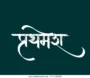pattu bd